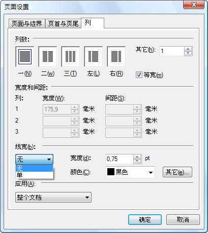 Chinese Dialog Box Resources