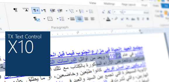 TX Text Control X10 Roadmap: Right-to-Left, Arabic and Hebrew support TX Text Control X10 Roadmap: Right-to-Left, Arabic and Hebrew support