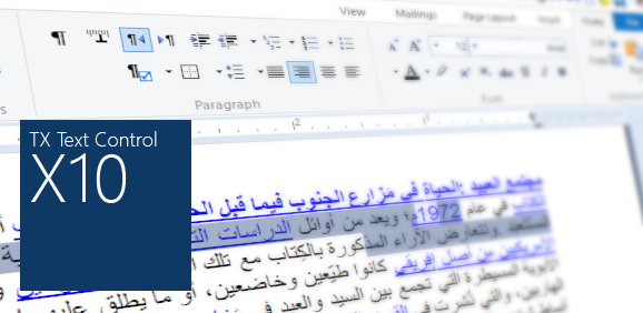 TX Text Control X10 Roadmap: Right-to-Left, Arabic and Hebrew support