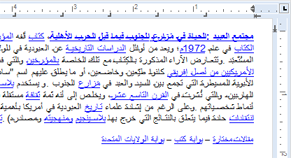 TX Text Control X10 Roadmap: Right-to-Left, Arabic and Hebrew support TX Text Control X10 Roadmap: Right-to-Left, Arabic and Hebrew support