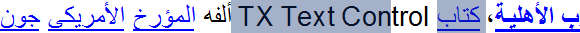 TX Text Control X10 Roadmap: Right-to-Left, Arabic and Hebrew support