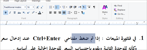 Arabic support Arabic support