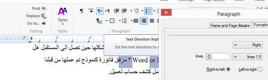 Template Designer in X10 Template Designer in X10