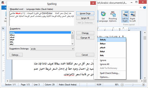'Right-to-left' dictionary support 'Right-to-left' dictionary support