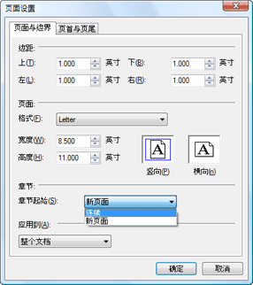 Text Control